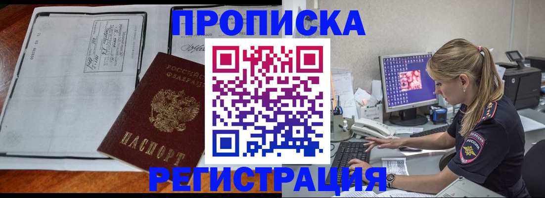 форма 3 в Фокино